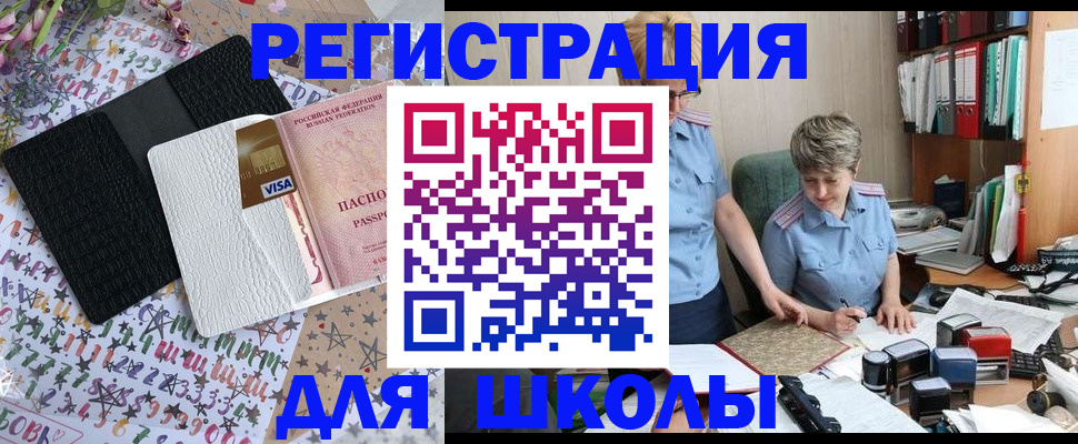 прописка паспорт в Питкяранте