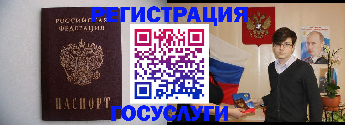 прописка законно в Питкяранте