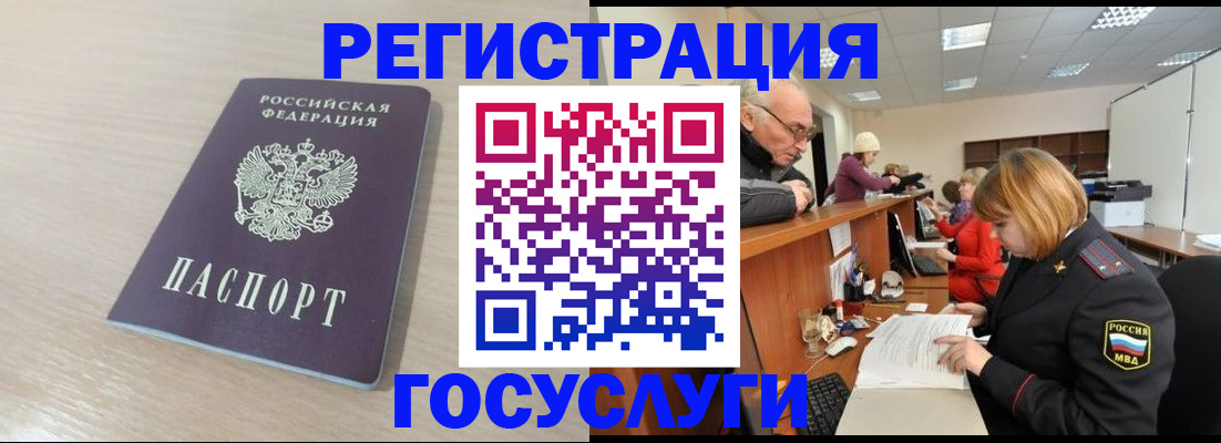 где прописаться в Питкяранте