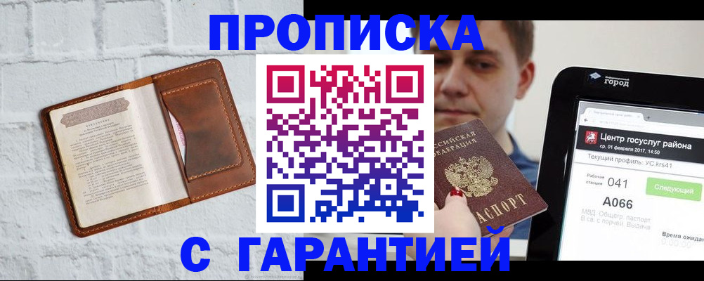 регистрация для дет. сада в Питкяранте