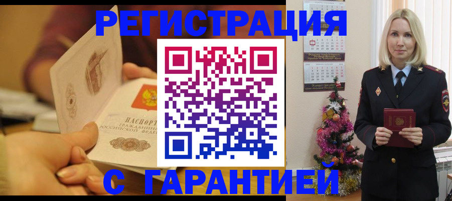 временная регистрация поиск в Питкяранте
