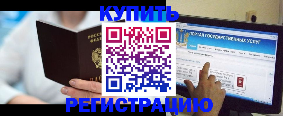 временная регистрация собственник в Питкяранте